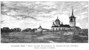 Церковь Спаса Преображения - Пустозерск, урочище - Заполярный район - Ненецкий автономный округ