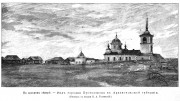 Пустозерск, урочище. Преображения Господня, церковь
