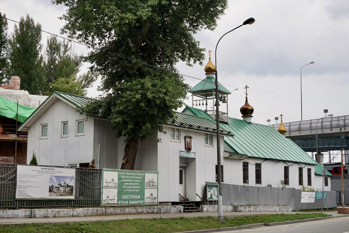 Церковь Сергия и Варвары Островских, Соколиная Гора (Восточный административный округ (ВАО), г. Москва). фасады