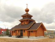 Южное Бутово. Церковь Моисея Мурина в Щербинке