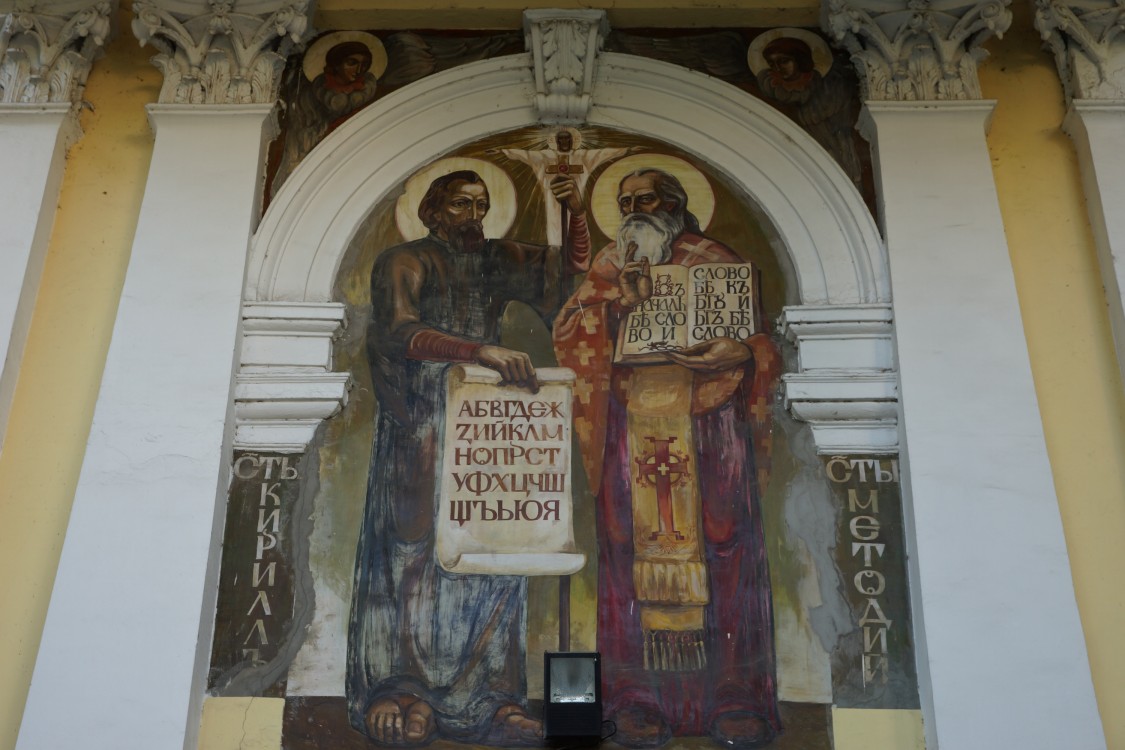 Церковь Кирилла и Мефодия и Александра Невского, Пловдив (Пловдивская область, Болгария). архитектурные детали