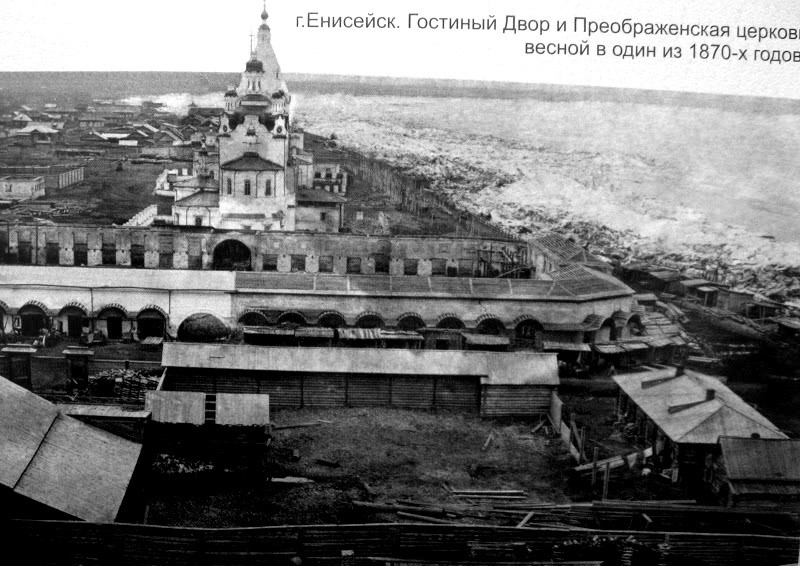 Енисейск. Церковь Спаса Преображения. архивная фотография, Фото с сайта www.krasplace.ru
