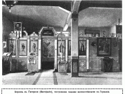 Неизвестная церковь в концентрационном лагере для пленных., Фото из журнала "Нива".<br>, Гютерсло, Германия, Прочие страны