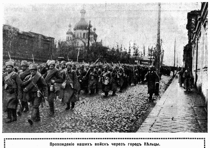 Собор Вознесения Господня, Кельце (Свентокшиское воеводство, Польша). архивная фотография, Фото из журнала 