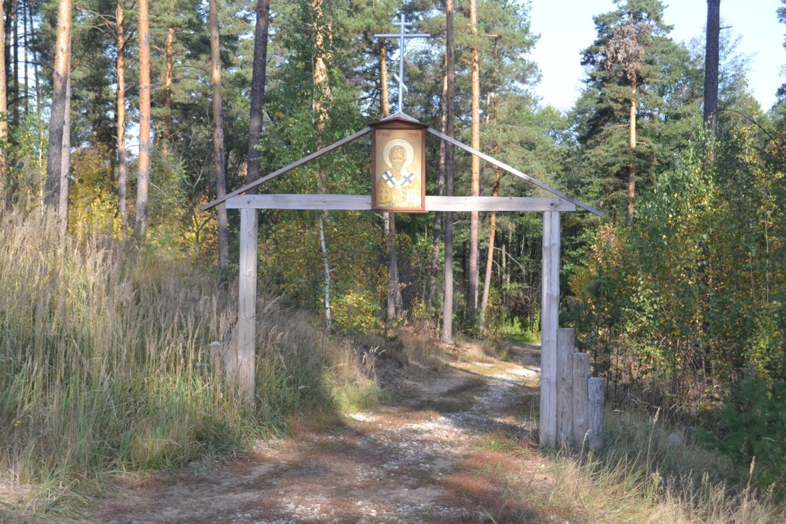 Часовня-купальня Пафнутия Балахнинского (новая), Большое Козино (Балахнинский район, Нижегородская область). дополнительная информация