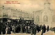 Ирбит. Иверской иконы Божией Матери на Гостином дворе, часовня