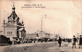 Ирбит. Часовня Александра Невского в память 17 октября 1888 года