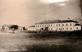 Ирбит. Домовая церковь Николая Чудотворца при тюремном замке