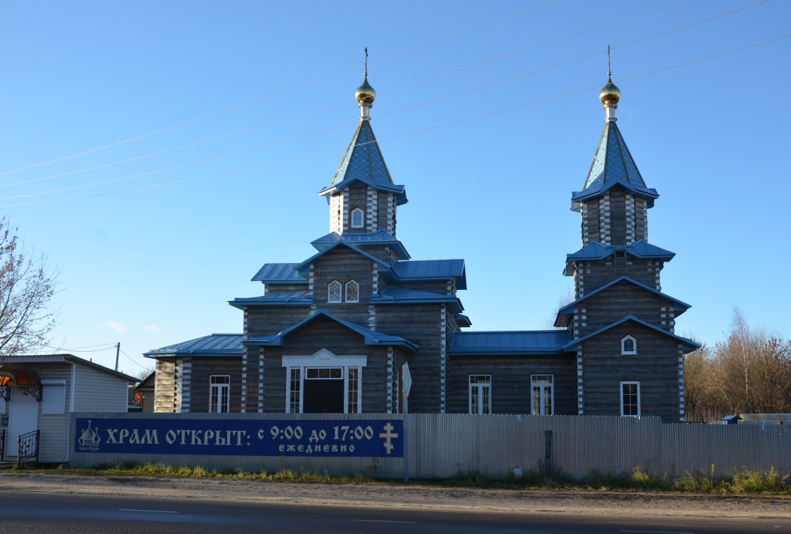 Поселок клетня брянская область