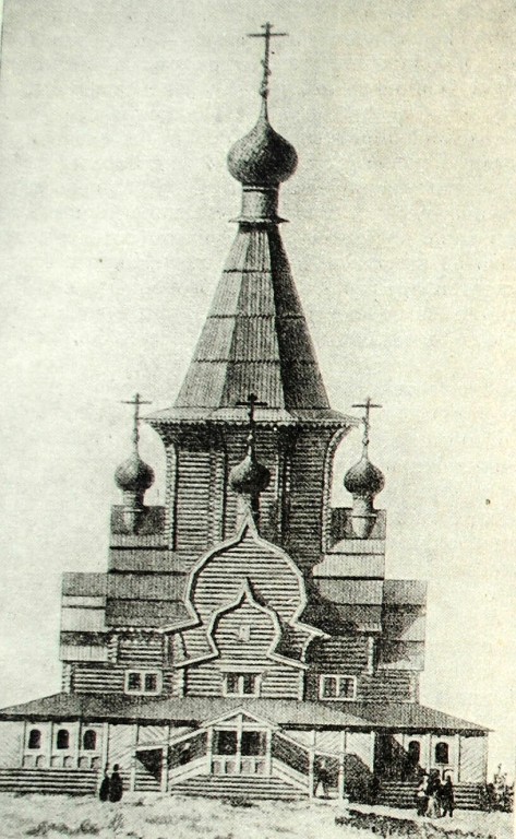 Уна. Церковь Климента. архивная фотография, фото с сайта http://art-cons.ru/node/3907/results