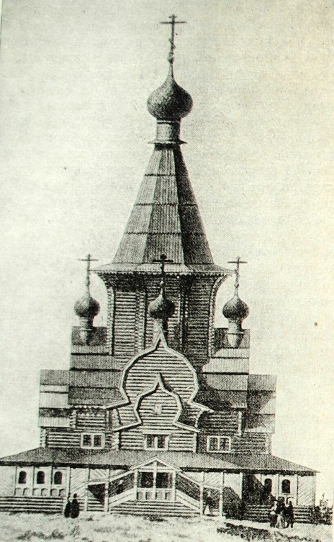 Церковь Климента, папы Римского, Уна (Приморский район, Архангельская область). архивная фотография, фото с сайта http://art-cons.ru/node/3907/results