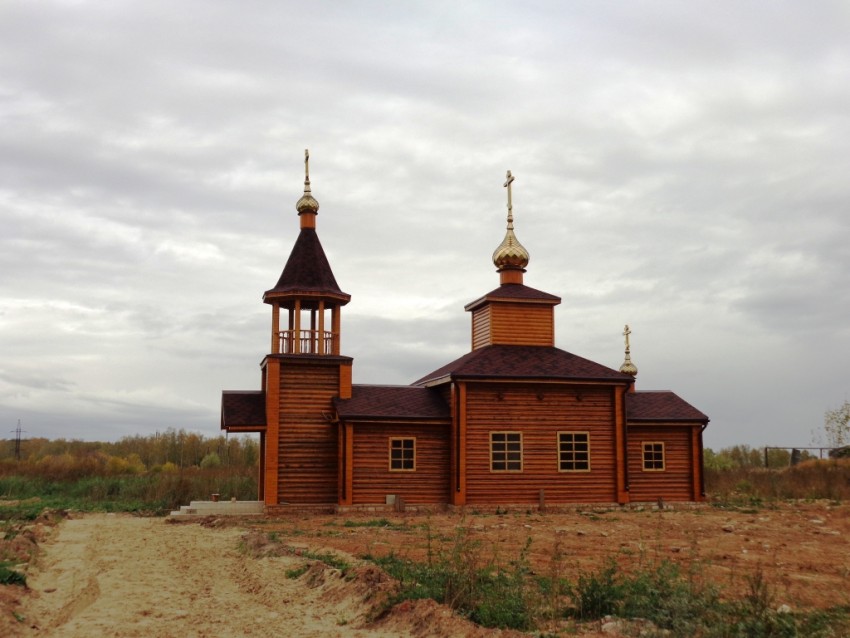 Чудиново. Церковь Анастасии Узорешительницы при ИК-9. фасады