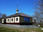 Собор Богоявления Господня (строящийся), Временное помещение Богоявленского собора<br>, Первоуральск, Первоуральск (ГО Первоуральск), Свердловская область