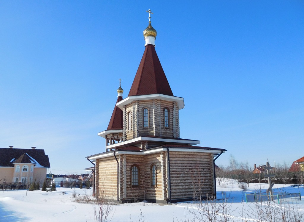 Ягодное. Церковь Петра и Февронии Муромских. фасады