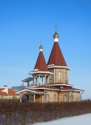 Церковь Петра и Февронии Муромских, , Ягодное, Ставропольский район, Самарская область