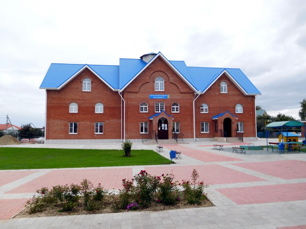 Ягодное Самара Фото