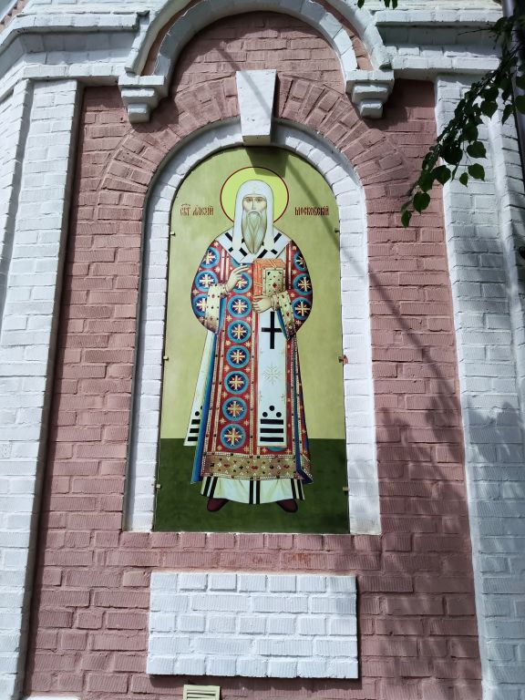 Часовня Иоанна Предтечи в Захарьине, Южное Бутово (Юго-Западный административный округ (ЮЗАО), г. Москва). архитектурные детали, Образ святого Алексия Московского; принт на фасаде