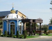 Часовня Евгения мученика - Ставки - Вознесенский район - Украина, Николаевская область
