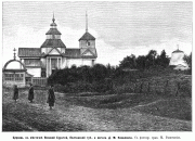 Великая Буромка. Димитрия Солунского, церковь