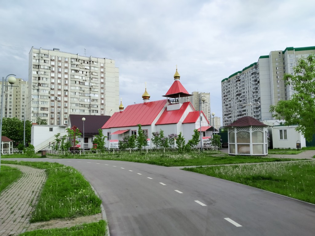 Марьино. Церковь Анатолия и Протолеона Никомидийских в парке имени Артёма Боровика (временная). общий вид в ландшафте