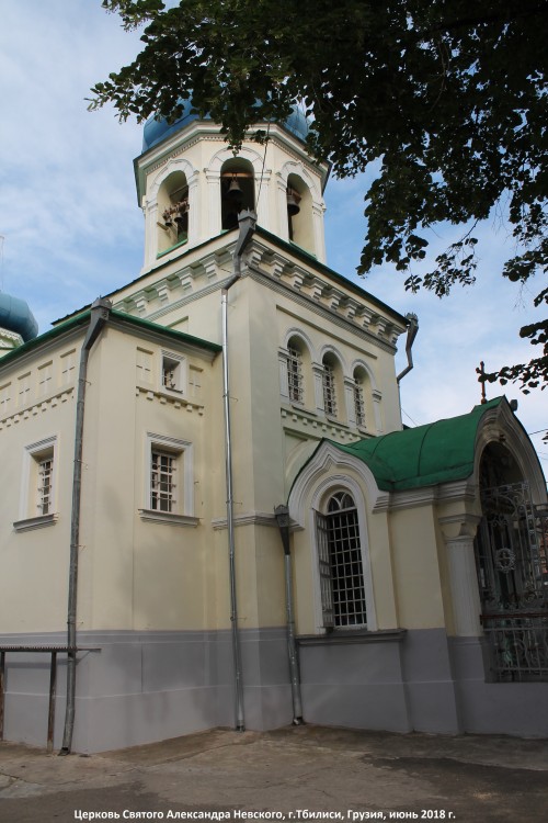 Церковь Александра Невского, Чугуретский район (Тбилиси, город, Грузия). архитектурные детали