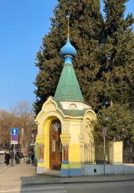 Тбилиси. Часовня Феодоровской иконы Божией Матери