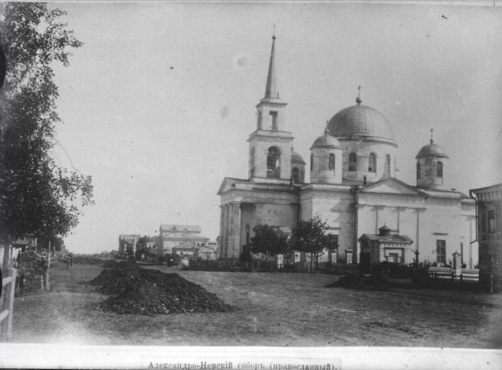 Уральск. Собор Александра Невского. архивная фотография, Александро-Невский Собор