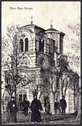 Церковь Стефана архидиакона - Крушевац - Расинский округ - Сербия