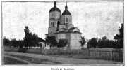 Церковь Стефана архидиакона, Фото из журнала "Нива".<br>, Крушевац, Расинский округ, Сербия