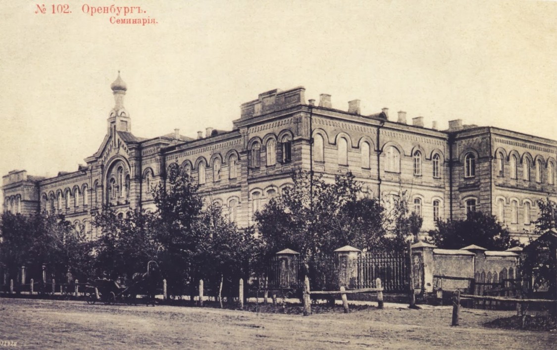 Церковь Трёх Святителей при Духовной семинарии, Оренбург (Оренбург, город, Оренбургская область). архивная фотография, фото с сайта https://pastvu.com/p/171724