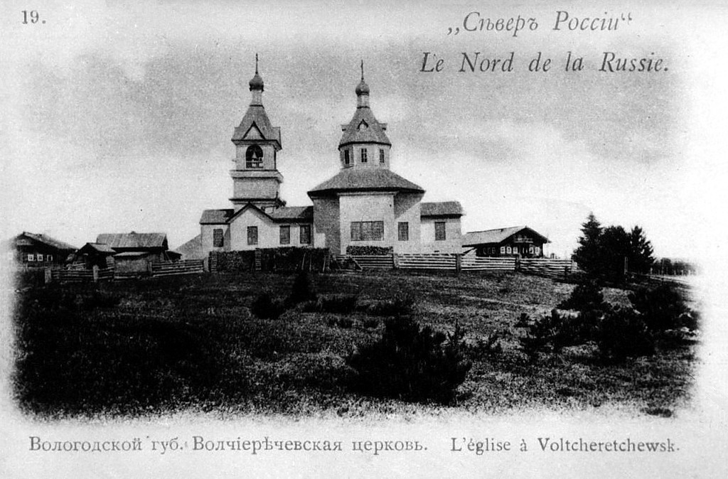 Церковь иконы Божией Матери 