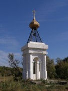 Неизвестная часовня в честь трехсотлетия дома Романовых, Вид с северо-запада<br>, Задонский, Багаевский район, Ростовская область