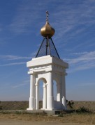 Неизвестная часовня в честь трехсотлетия дома Романовых - Задонский - Багаевский район - Ростовская область