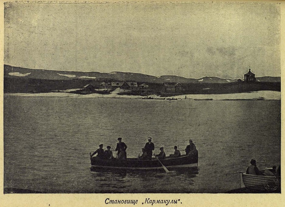 Церковь Николая Чудотворца, Малые Кармакулы (Новая Земля, Архангельская область). архивная фотография, Источник: Церковные Ведомости, №8 1914. Стр. 442