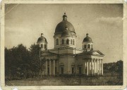 Златоуст. Троицы Живоначальной, собор