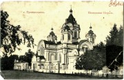 Церковь Покрова Пресвятой Богородицы, Фото с сайта www.etoretro.ru<br>, Кяхта, Кяхтинский район, Республика Бурятия