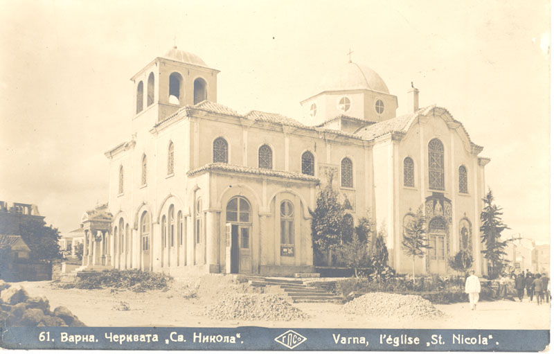 Варна. Церковь Николая Чудотворца. архивная фотография