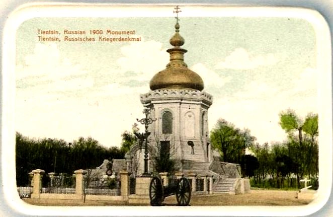 Церковь Покрова Пресвятой Богородицы, Тяньцзинь (Китай, Прочие страны). архивная фотография, Фото с сайта http://www.artrz.ru/1804821626.html
