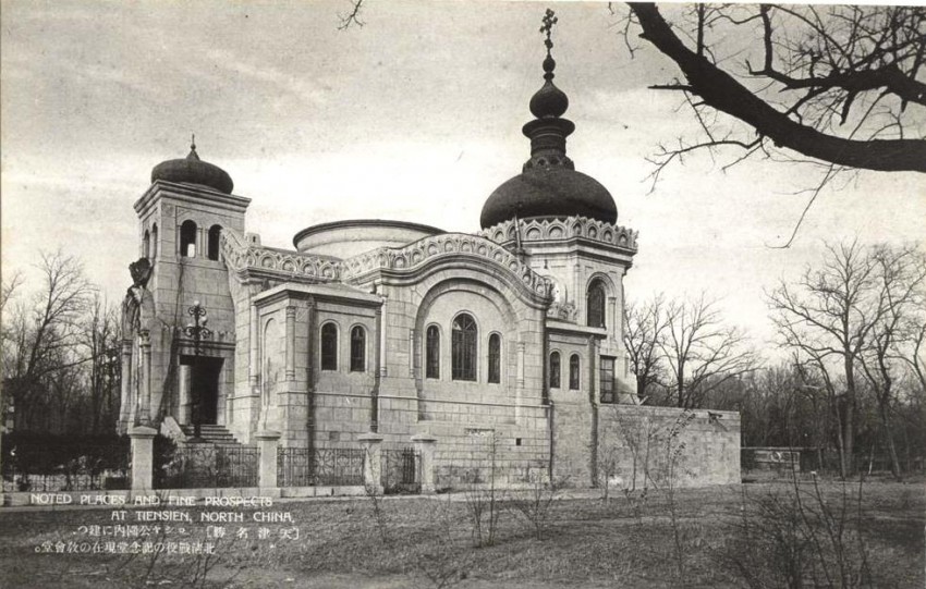 Церковь Покрова Пресвятой Богородицы, Тяньцзинь (Китай, Прочие страны). архивная фотография, Фото с сайта http://www.artrz.ru/1804821626.html