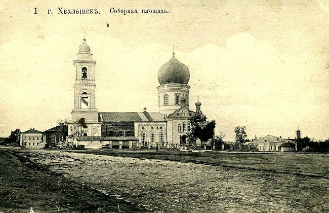 Собор Казанской иконы Божией Матери, Хвалынск (Хвалынский район, Саратовская область). архивная фотография, Фото с сайта http://oldsaratov.ru/photo/gubernia/16837?qt-comments=1