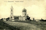 Собор Казанской иконы Божией Матери, Фото с сайта http://oldsaratov.ru/photo/gubernia/16837?qt-comments=1<br>, Хвалынск, Хвалынский район, Саратовская область