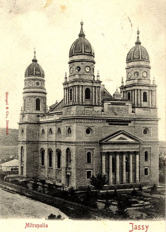 Собор Параскевы Пятницы, Яссы (Яссы, Румыния). архивная фотография, Фото с сайта http://fototecaortodoxiei.ziarullumina.ro/6-1319-catedrala-din-iasi/album