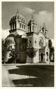 Церковь Николая Чудотворца, Почтовая фотооткрытка 1930-х годов<br>, Бухарест, Сектор 4, Бухарест, Румыния