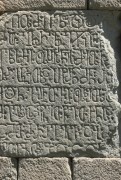 Вифанский монастырь Рождества Пресвятой Богородицы в Бетании. Церковь Георгия Победоносца, , Вакийский район, Тбилиси, город, Грузия