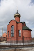 Церковь Веры, Надежды, Любови и матери их Софии, Часовня расположена в непосредственной близости от места падения Челябинского метеорита<br>, Чебаркуль, Чебаркульский район и г. Чебаркуль, Челябинская область