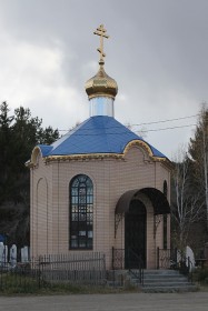 Миасс. Часовня Николая Чудотворца