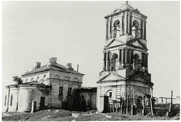 Церковь Троицы Живоначальной, Уфа (Уфа, город, Республика Башкортостан). архивная фотография, Перед уничтожением. 1950-е гг.