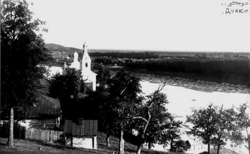 Церковь Всех Святых в Дубниках, Уфа (Уфа, город, Республика Башкортостан). архивная фотография, Фото с сайта photo.qip.ru