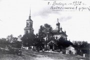 Церковь Вознесения Господня - Липецк - Липецк, город - Липецкая область