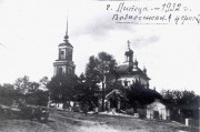 Липецк. Вознесения Господня, церковь